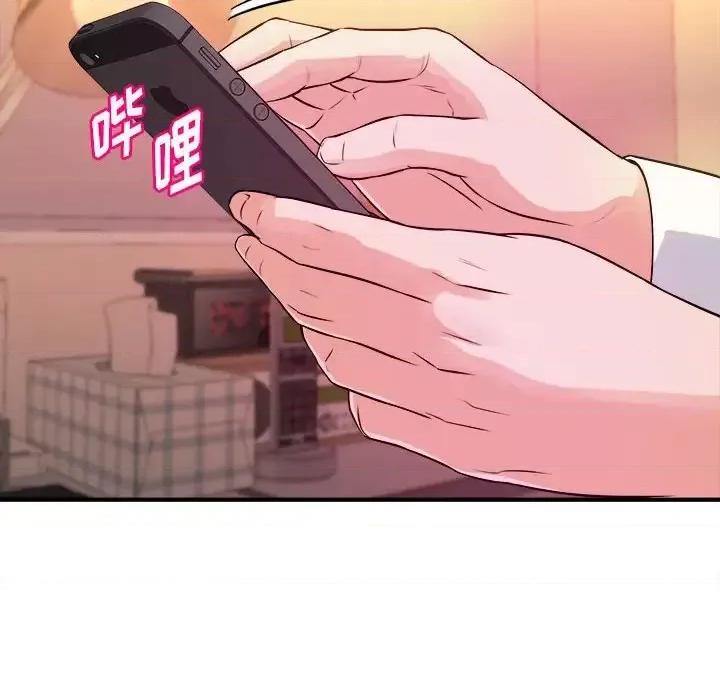 女大生录影中 沉重的学分-第 14 话 第18页