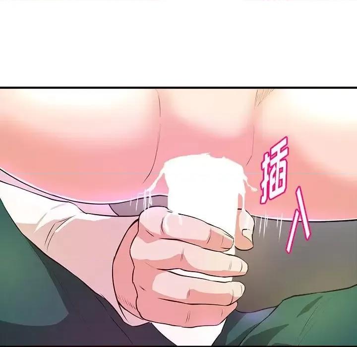 女大生录影中 沉重的学分-第 14 话 第31页