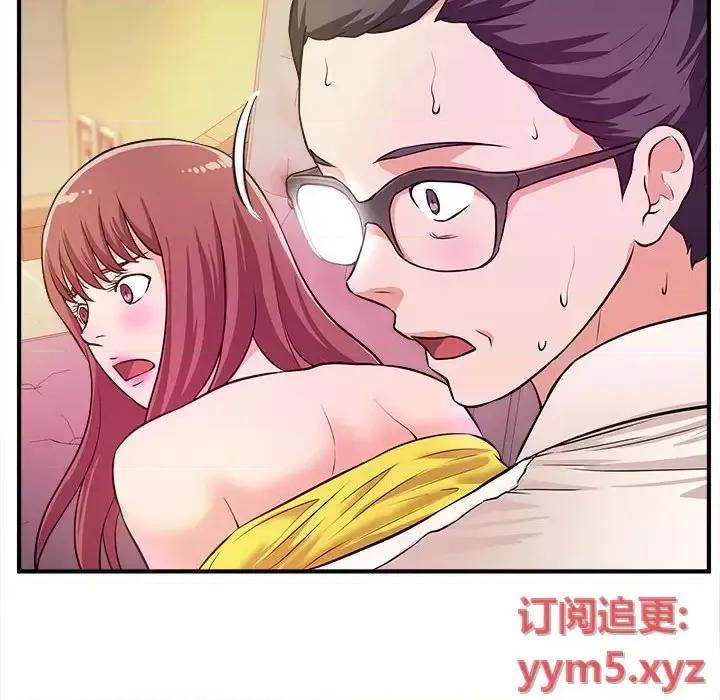 女大生录影中 沉重的学分-第 14 话 第54页