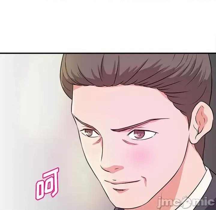 女大生录影中 沉重的学分-第 14 话 第60页