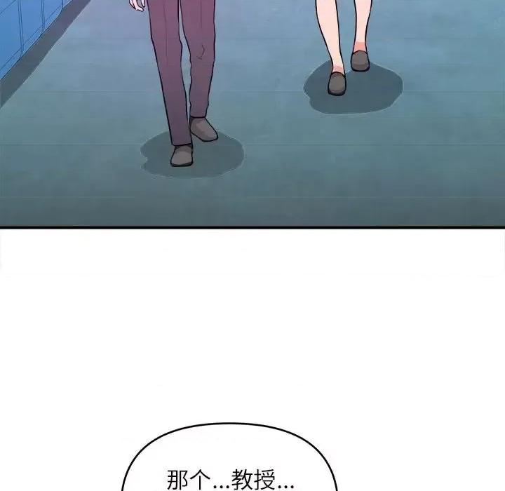 女大生录影中 沉重的学分-第 14 话 第76页