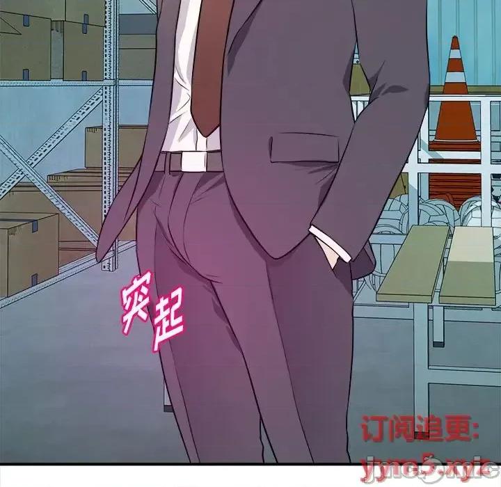 女大生录影中 沉重的学分-第 14 话 第85页