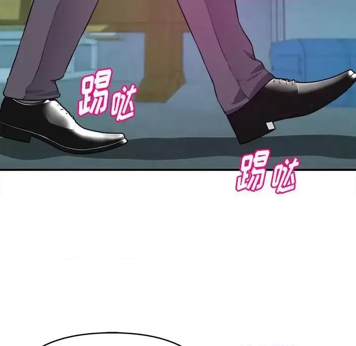 女大生录影中 沉重的学分-第 14 话 第94页