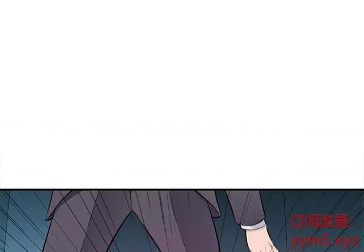 女大生录影中 沉重的学分-第 15 话 第1页
