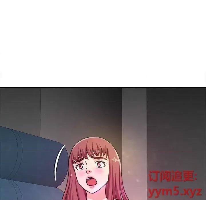 女大生录影中 沉重的学分-第 15 话 第9页