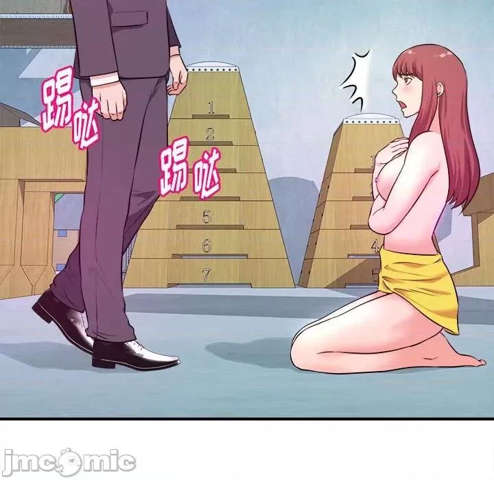 女大生录影中 沉重的学分-第 15 话 第15页