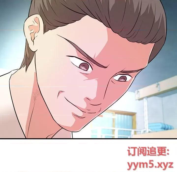女大生录影中 沉重的学分-第 15 话 第23页