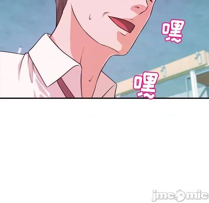 女大生录影中 沉重的学分-第 15 话 第30页