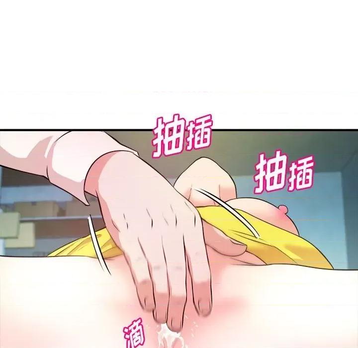 女大生录影中 沉重的学分-第 15 话 第36页