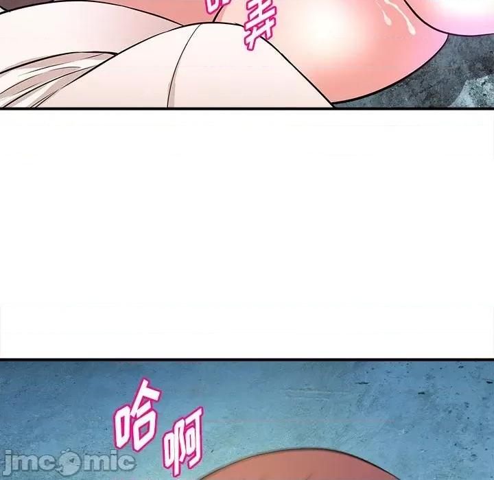 女大生录影中 沉重的学分-第 15 话 第50页