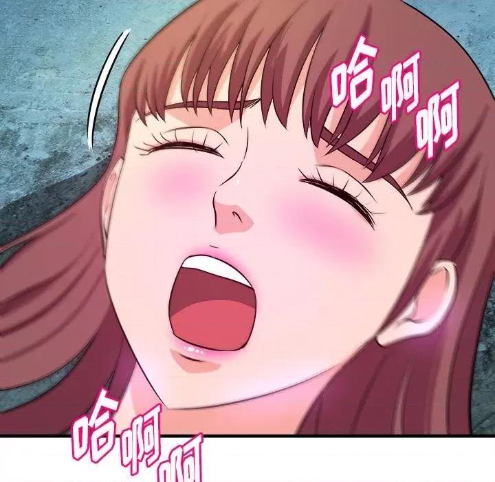 女大生录影中 沉重的学分-第 15 话 第51页