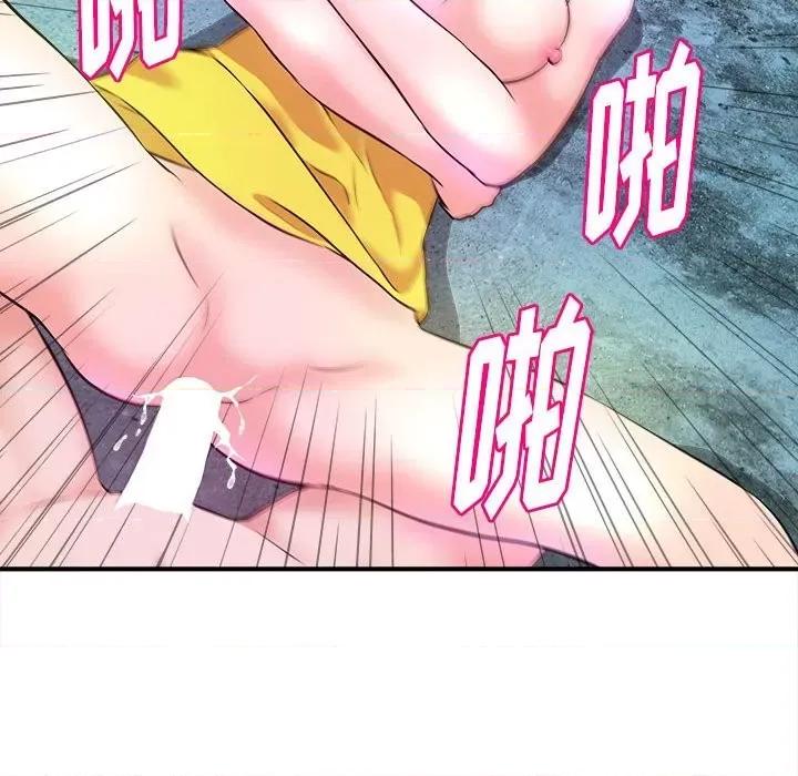 女大生录影中 沉重的学分-第 15 话 第64页
