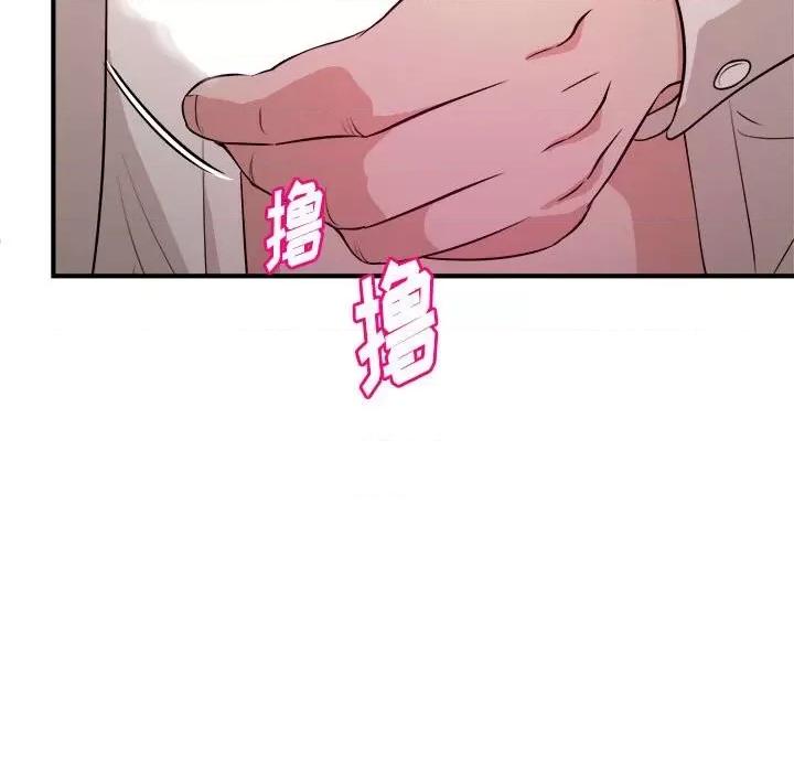 女大生录影中 沉重的学分-第 15 话 第83页