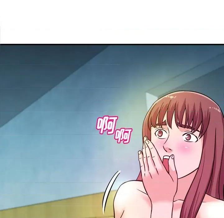 女大生录影中 沉重的学分-第 15 话 第84页