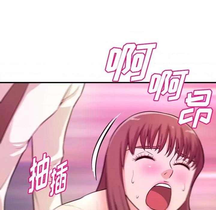 女大生录影中 沉重的学分-第 15 话 第108页