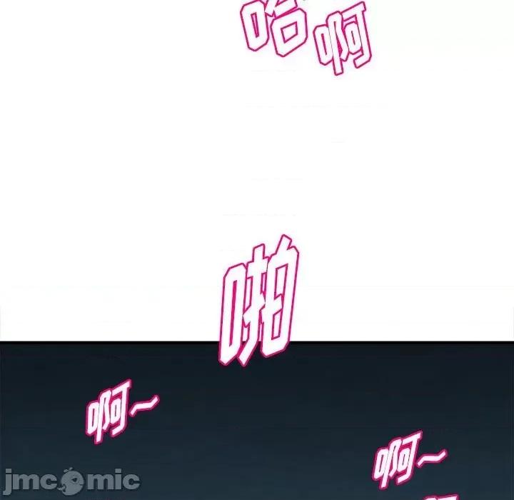 女大生录影中 沉重的学分-第 15 话 第115页