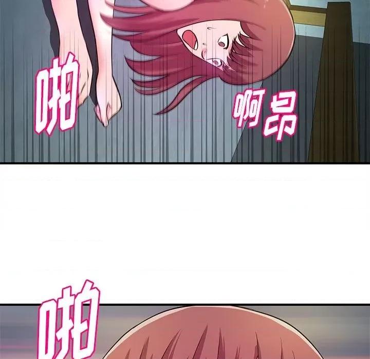 女大生录影中 沉重的学分-第 16 话 第7页