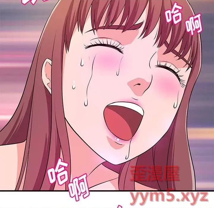 女大生录影中 沉重的学分-第 16 话 第8页