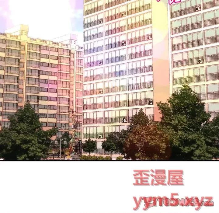女大生录影中 沉重的学分-第 16 话 第22页