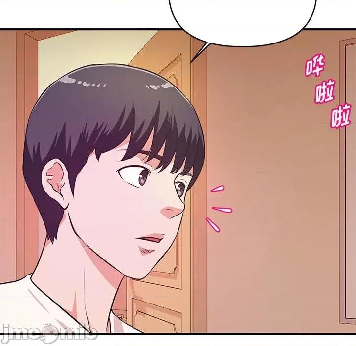 女大生录影中 沉重的学分-第 16 话 第35页