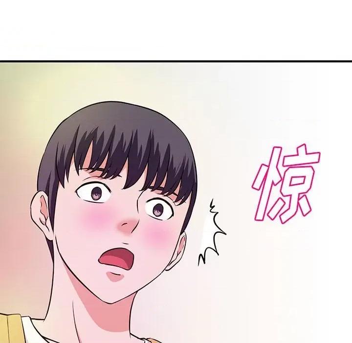 女大生录影中 沉重的学分-第 16 话 第38页