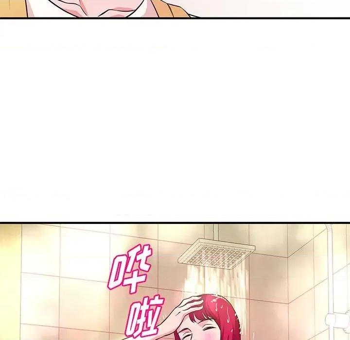 女大生录影中 沉重的学分-第 16 话 第39页