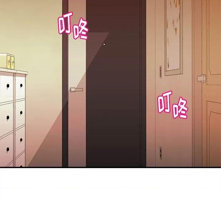 女大生录影中 沉重的学分-第 16 话 第48页