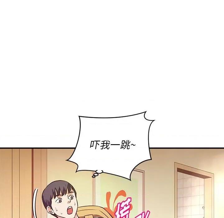 女大生录影中 沉重的学分-第 16 话 第49页