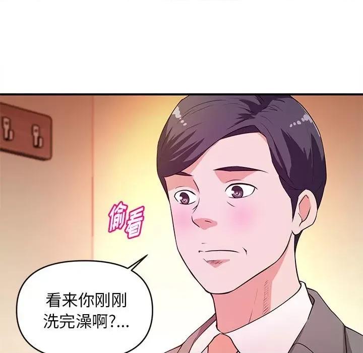 女大生录影中 沉重的学分-第 16 话 第58页