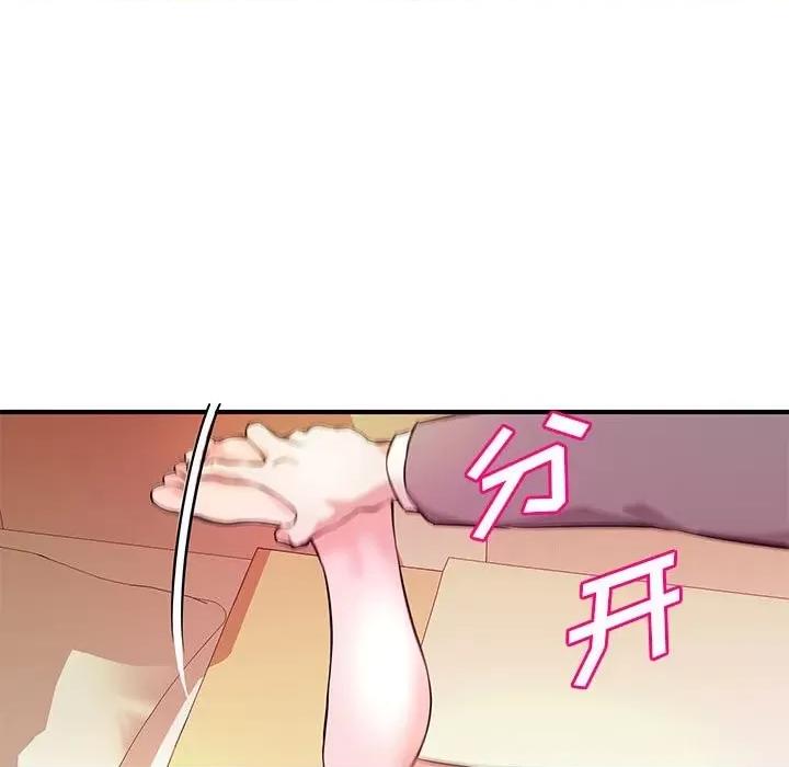 女大生录影中 沉重的学分-第 16 话 第91页