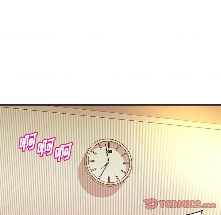 女大生录影中 沉重的学分-第 16 话 第102页
