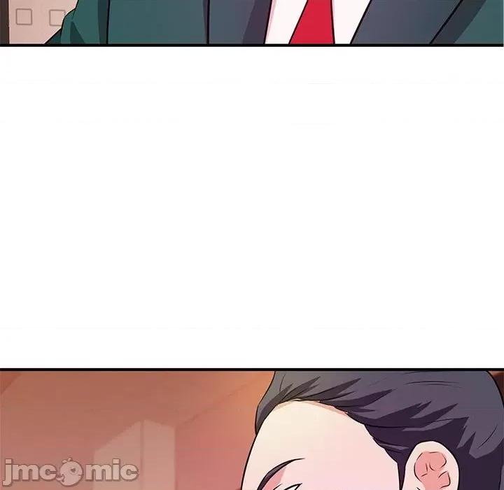 女大生录影中 沉重的学分-第 17 话 第5页