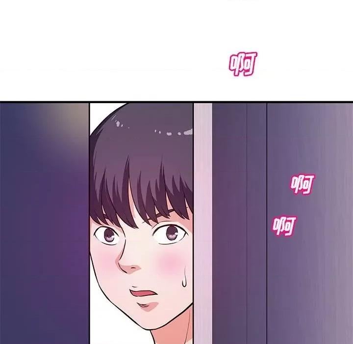 女大生录影中 沉重的学分-第 17 话 第21页