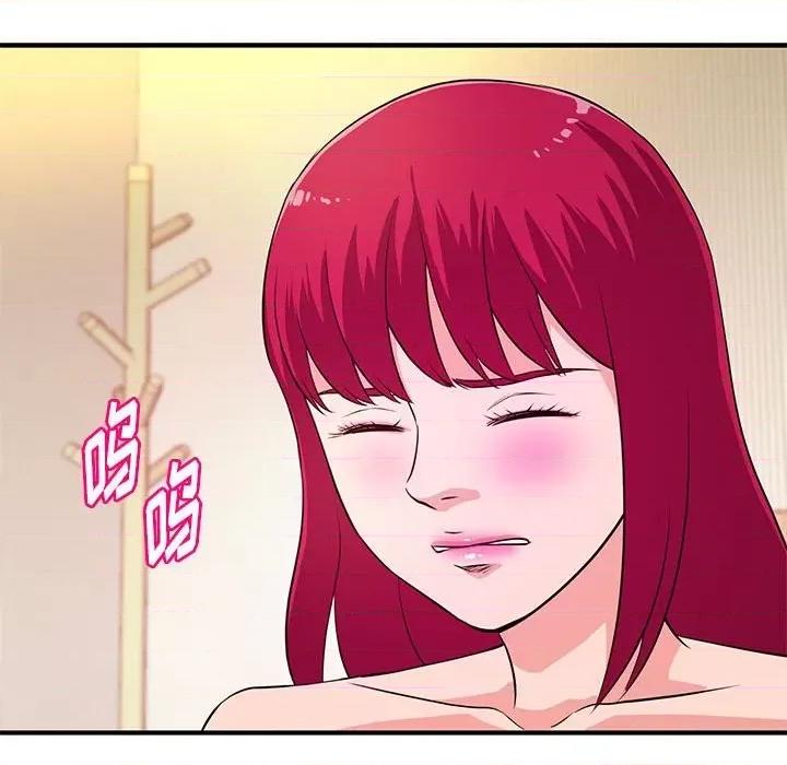 女大生录影中 沉重的学分-第 17 话 第52页