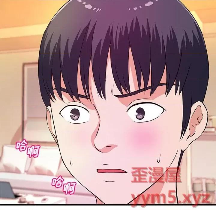 女大生录影中 沉重的学分-第 17 话 第64页