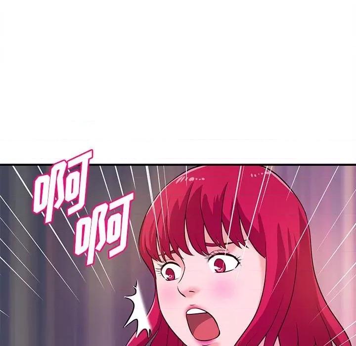女大生录影中 沉重的学分-第 17 话 第87页