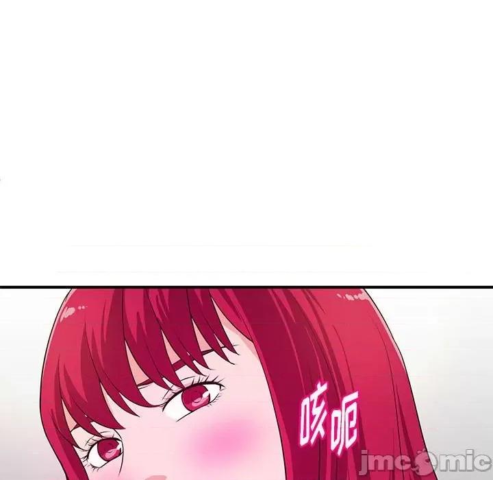 女大生录影中 沉重的学分-第 17 话 第100页