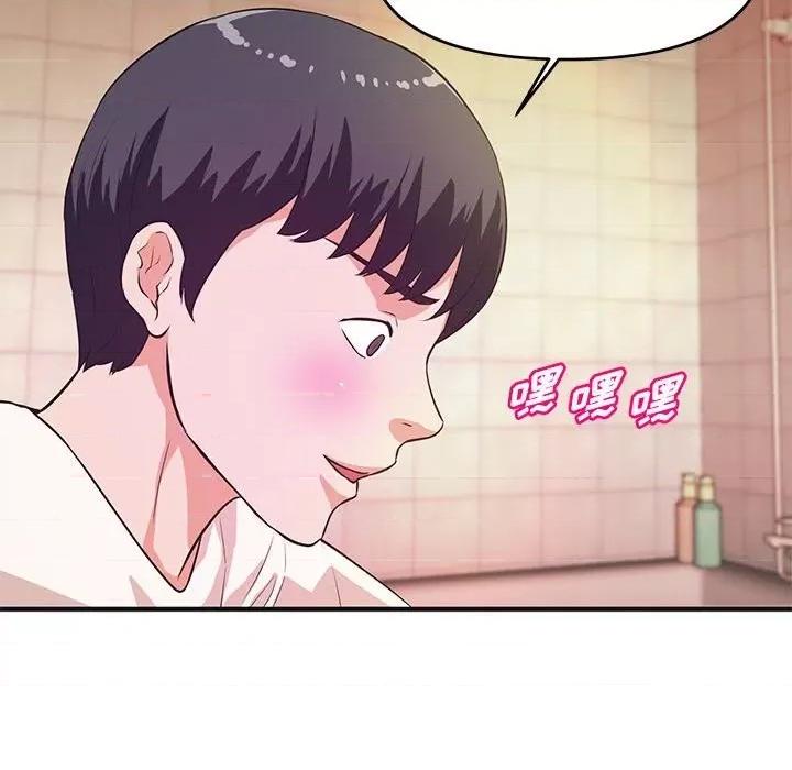 女大生录影中 沉重的学分-第 18 话 第18页