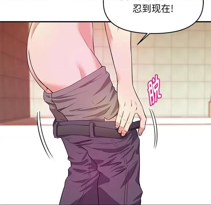 女大生录影中 沉重的学分-第 18 话 第28页