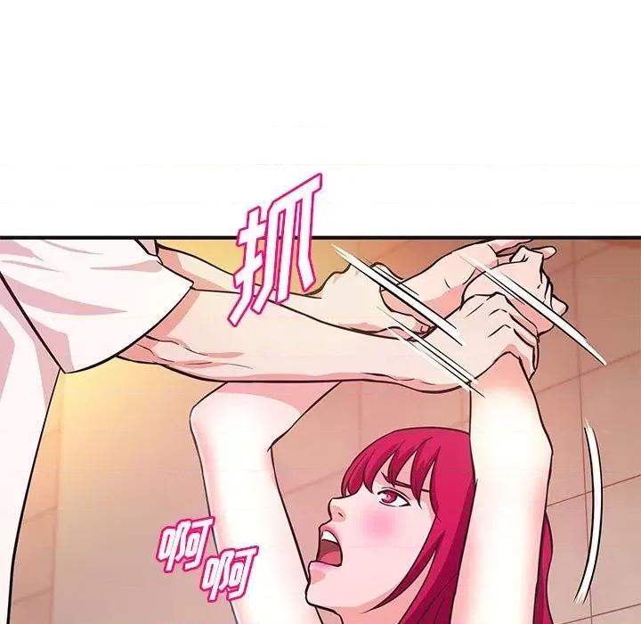 女大生录影中 沉重的学分-第 18 话 第31页