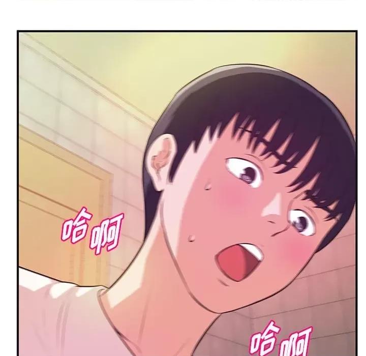 女大生录影中 沉重的学分-第 18 话 第33页