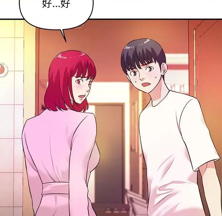 女大生录影中 沉重的学分-第 18 话 第57页