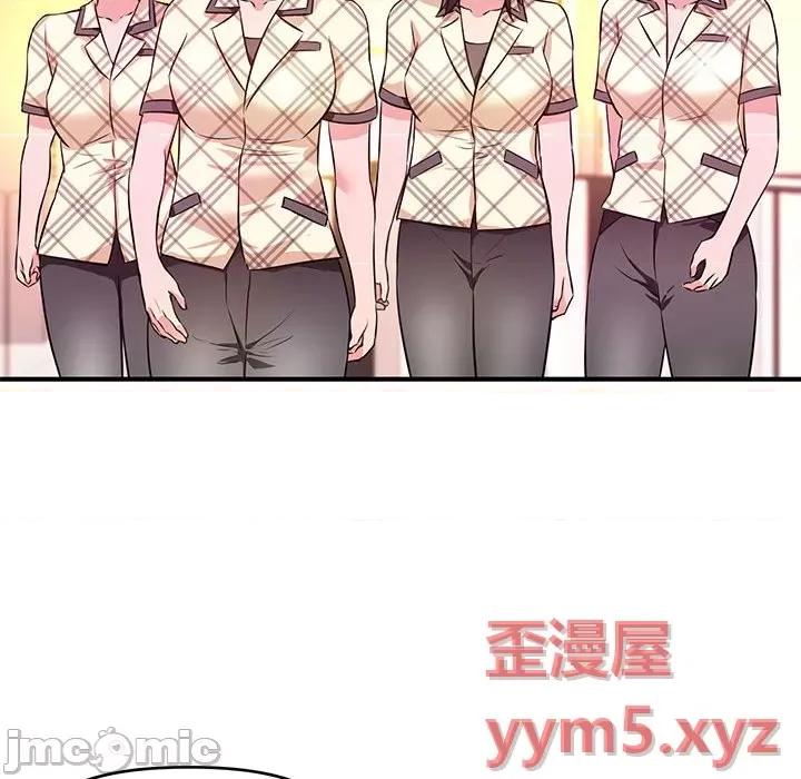 女大生录影中 沉重的学分-第 18 话 第85页