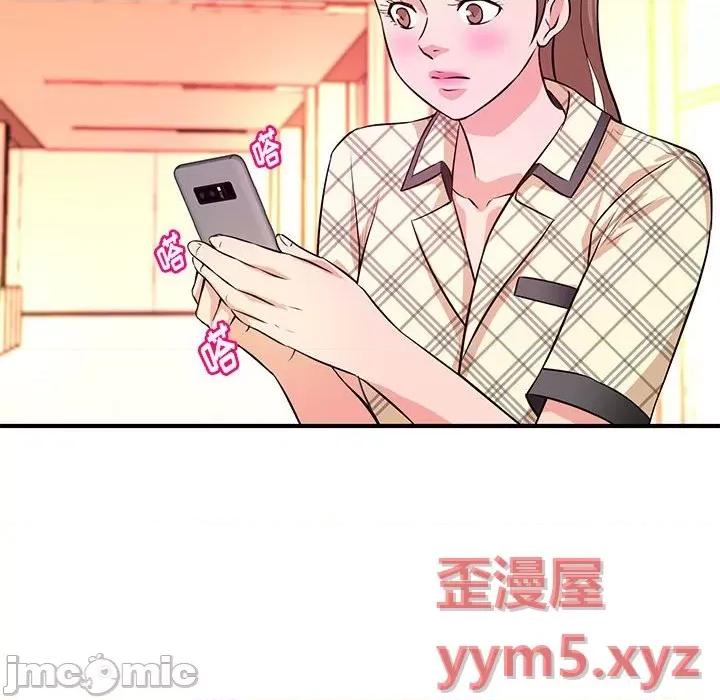 女大生录影中 沉重的学分-第 18 话 第90页