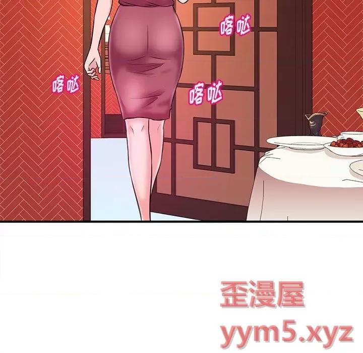 女大生录影中 沉重的学分-第 18 话 第104页
