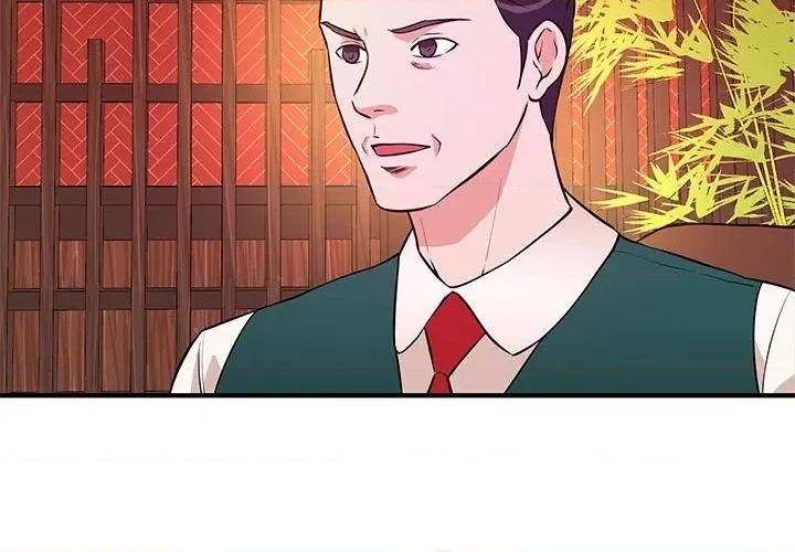 女大生录影中 沉重的学分-第 19 话 第4页
