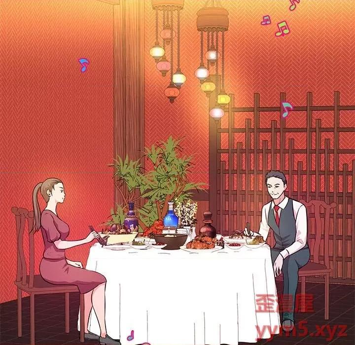 女大生录影中 沉重的学分-第 19 话 第16页