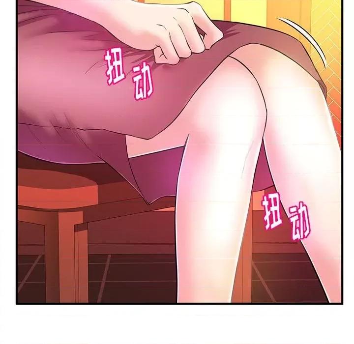女大生录影中 沉重的学分-第 19 话 第21页