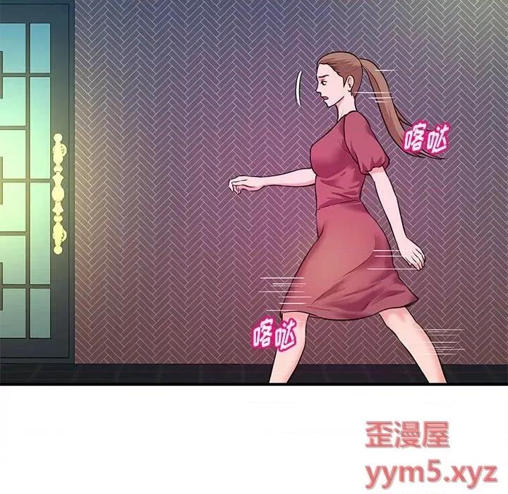 女大生录影中 沉重的学分-第 19 话 第28页