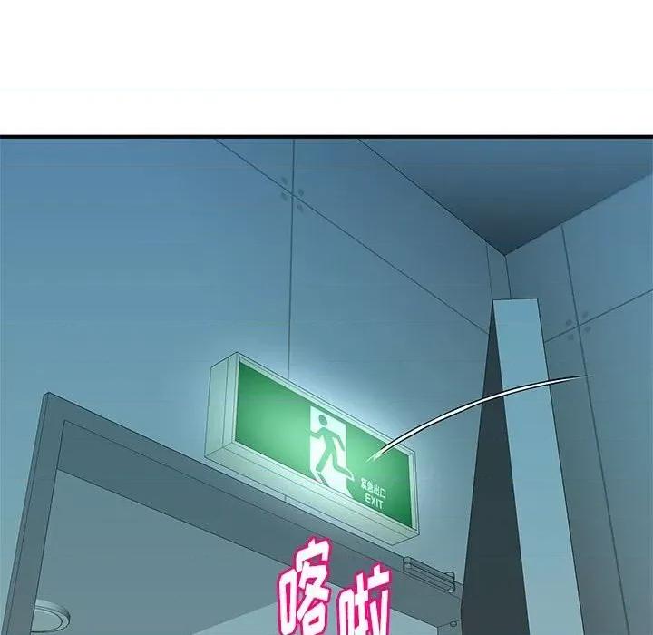 女大生录影中 沉重的学分-第 19 话 第31页